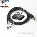 高い互換性のあるFT232RL USBからUART/TTLシリアルケーブル